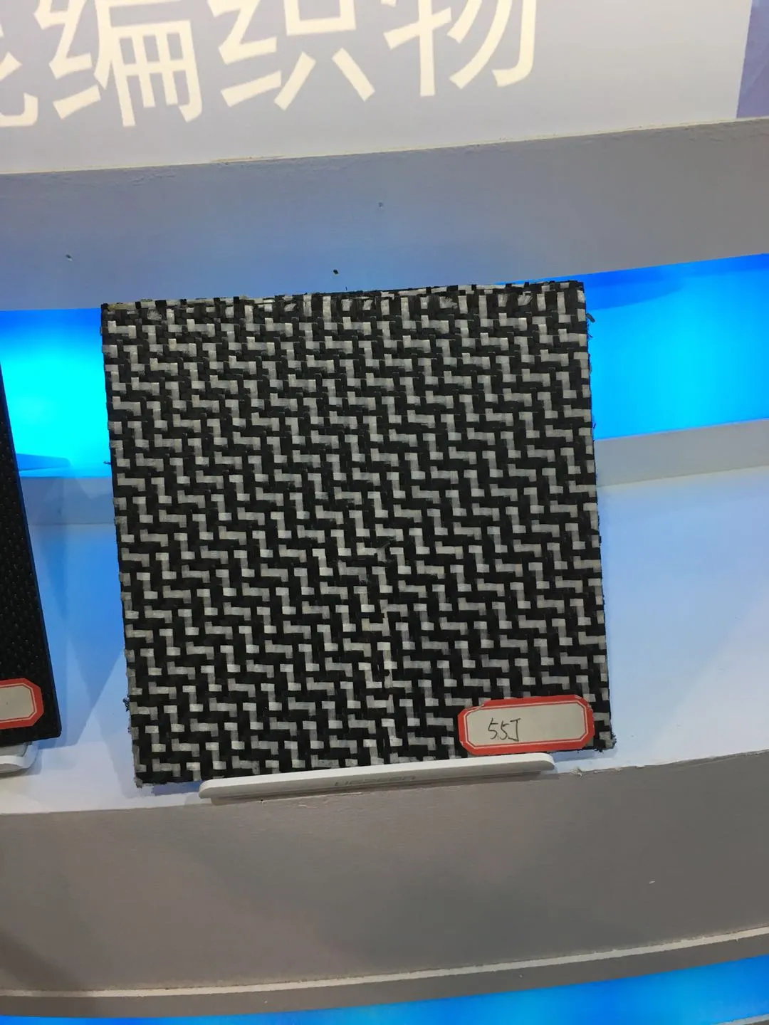 kevlar fabric